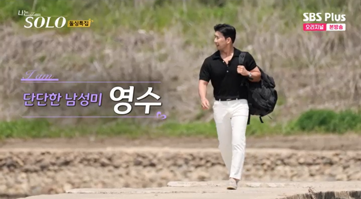 영수 상세 프로필