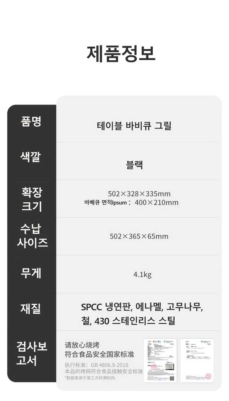 etc-image-16