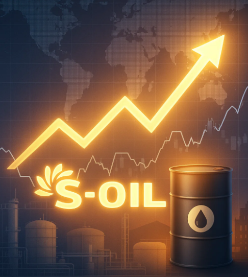 하반기 턴어라운드: 에쓰오일(S-Oil) 투자 전략