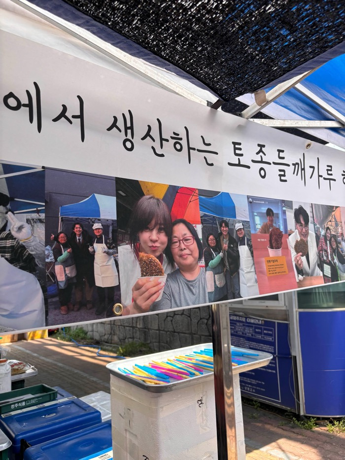 Nutty hotteok tasting scene at Yongmun K-traditional market with celebrity endorsements in the background.