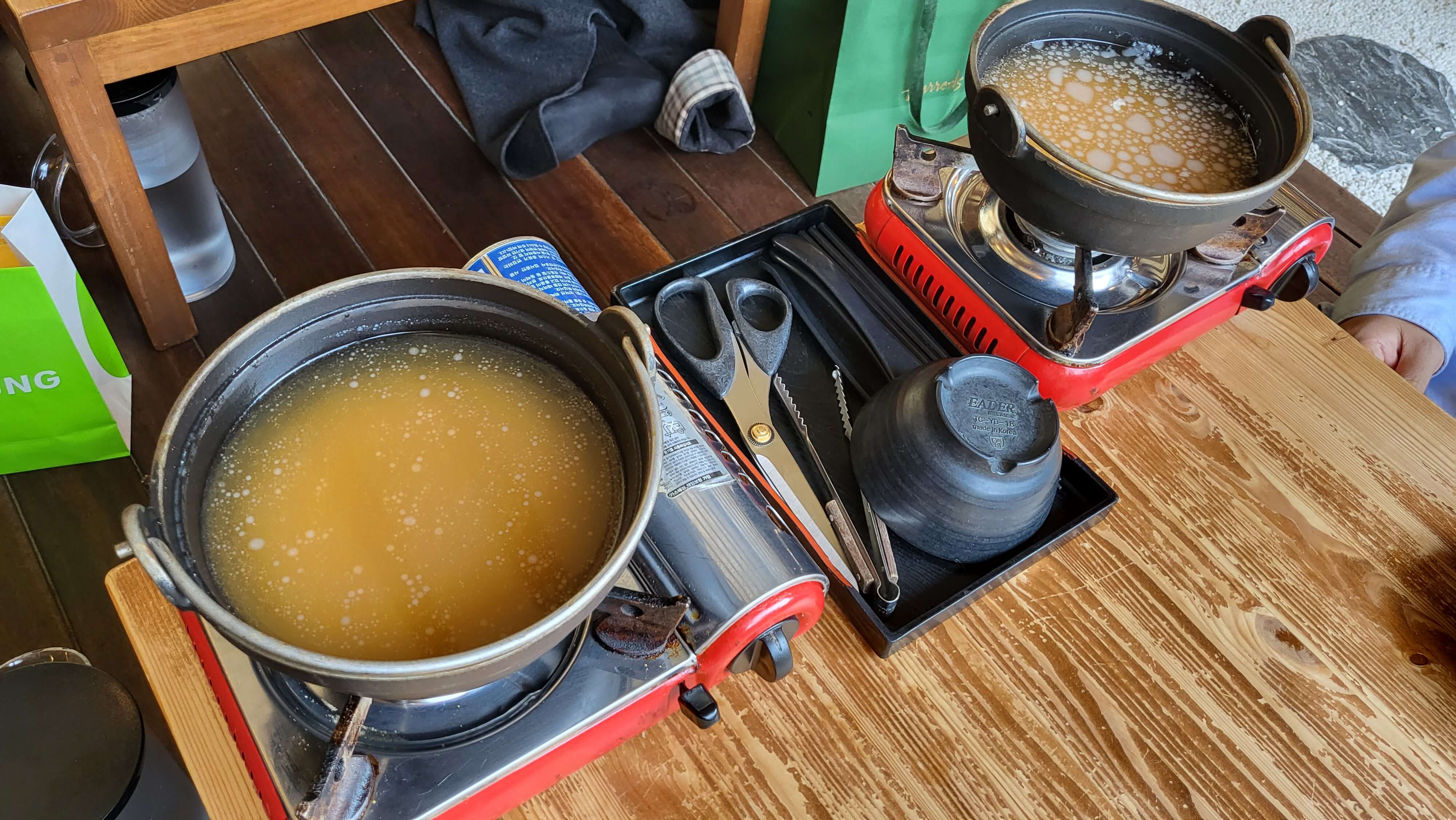 익선동 온천집