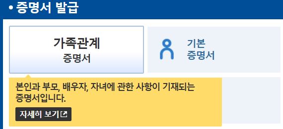 임산부 친환경농산물 꾸러미 신청 에코이몰