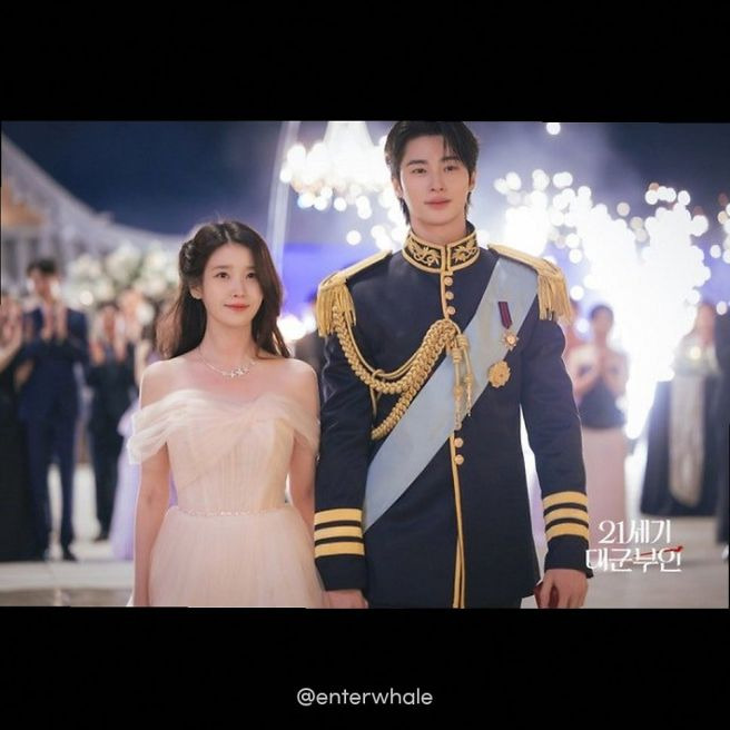 아이유 변우석 결혼