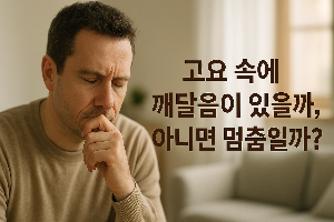 ChatGPT (DALL&middot;E) / 상업적 사용 불가