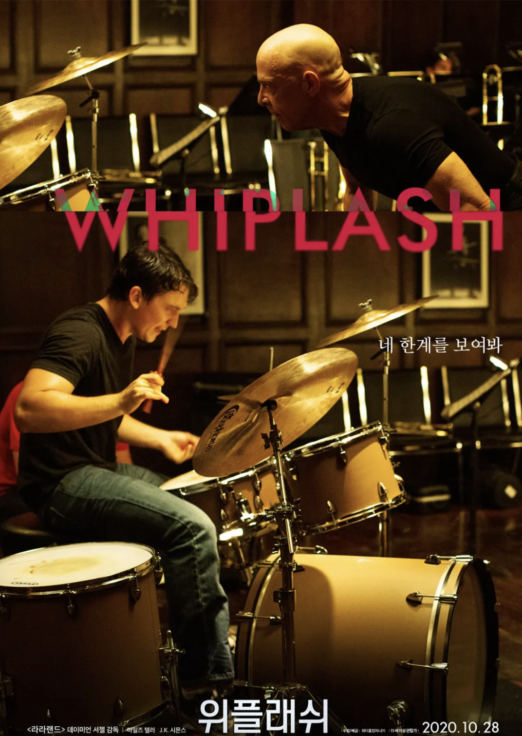 넷플릭스 영화 추천 리스트