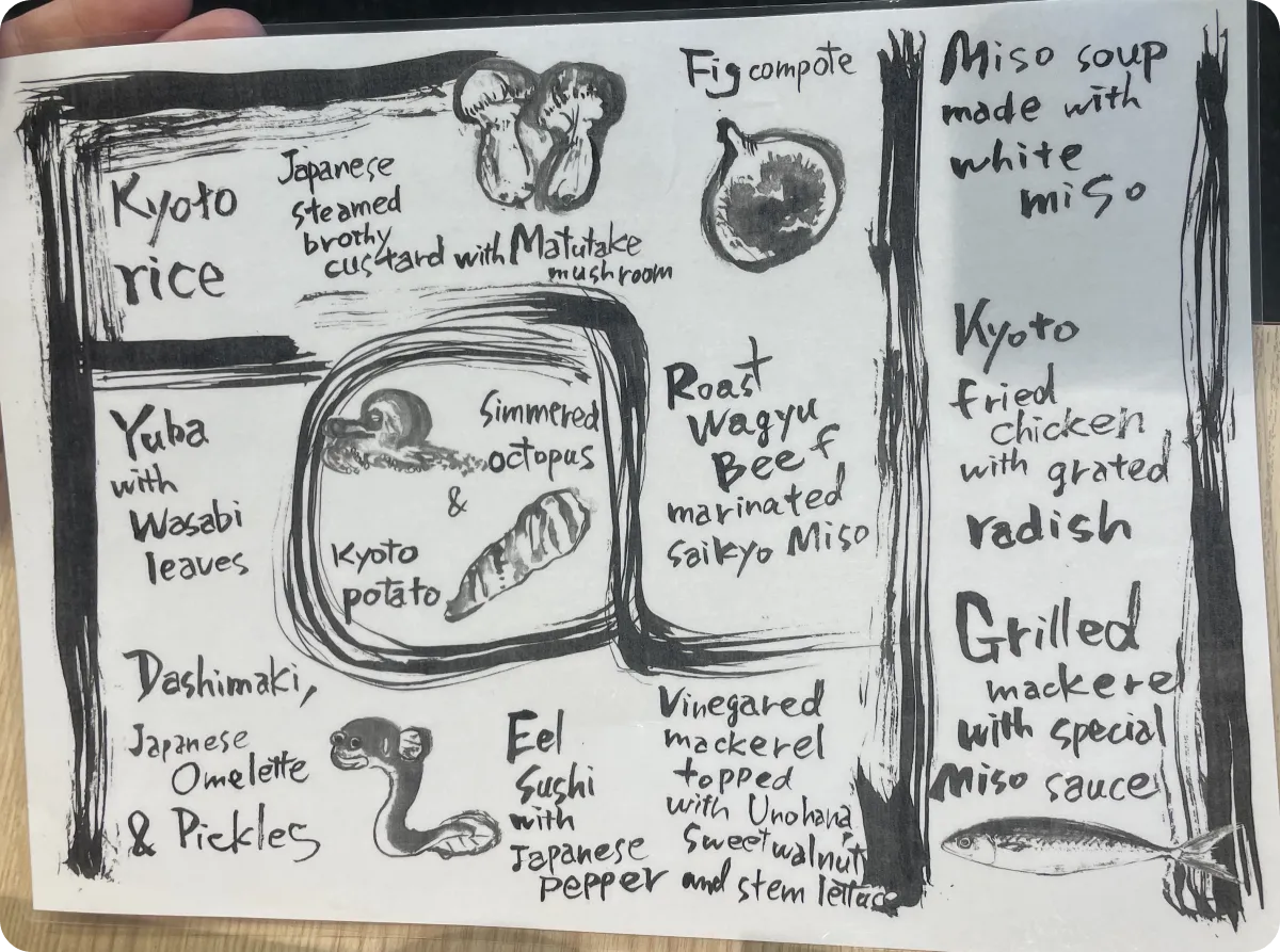 갸아테이-메뉴-정식반찬-안내서