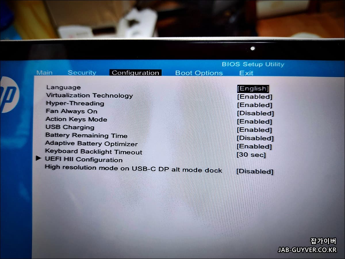 HP BIOS Configuration 메뉴에서 언어 설정과 가상화, USB 충전, 팬 설정 옵션 화면