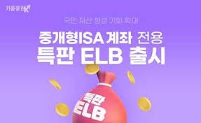 isa 계좌란
