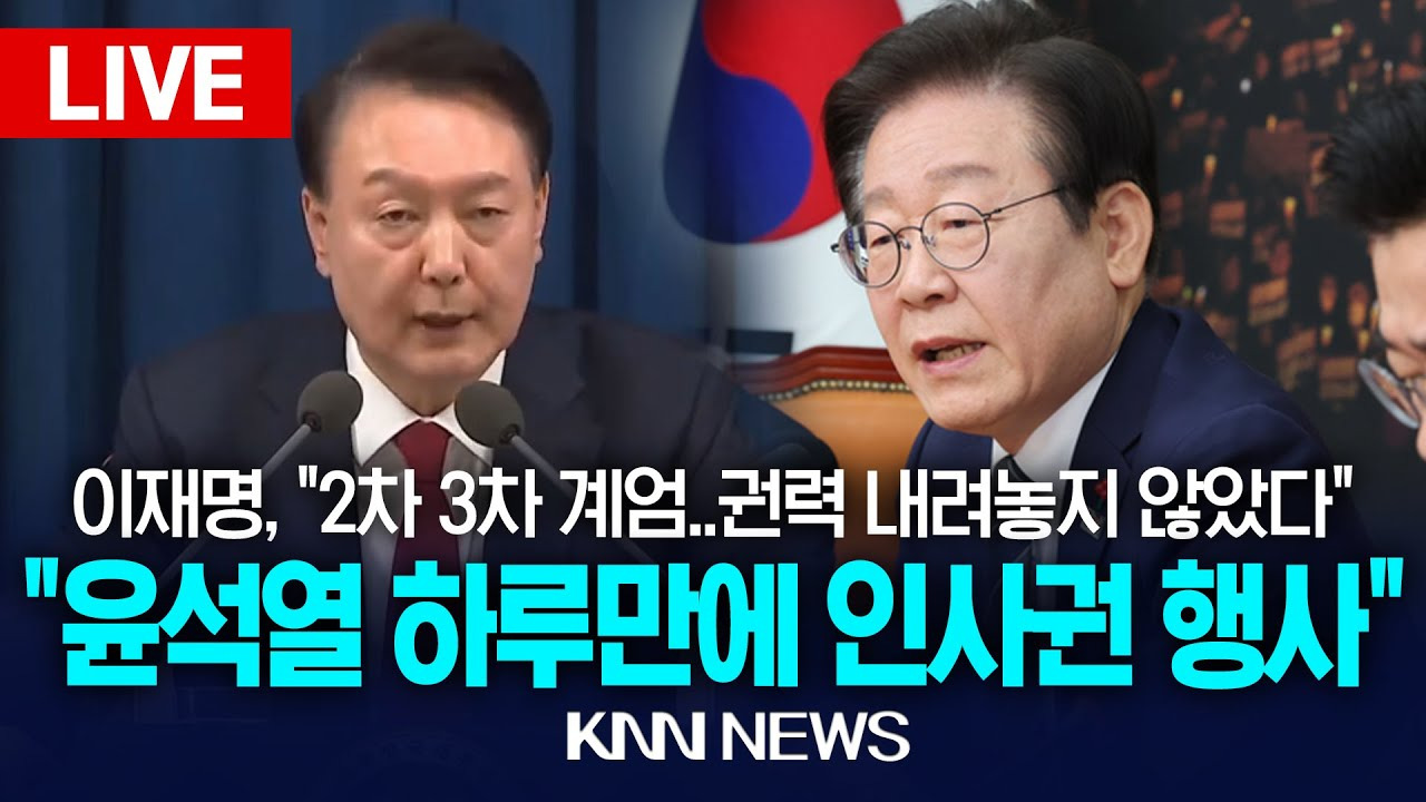 오호룡 국정원 1차장 임명