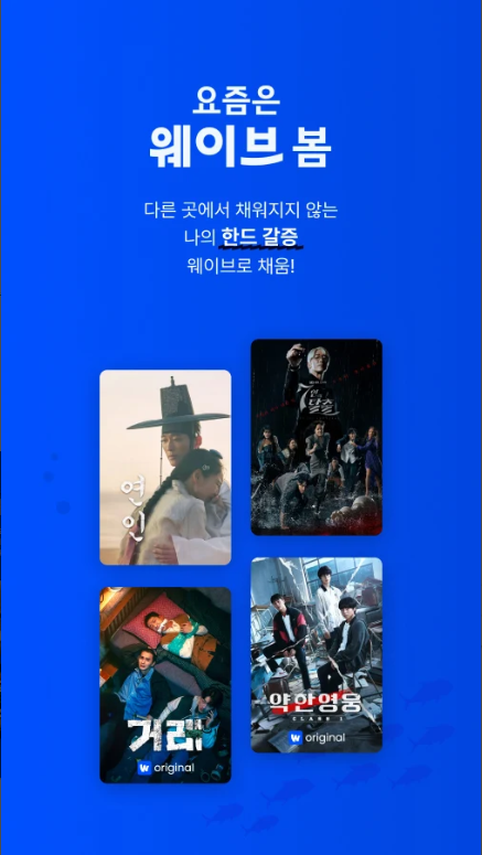 실시간 무료tv, 스마트폰으로 즐기는 실시간 TV: 무료 시청 꿀팁부터 최적의 앱 추천까지 (2025년 최신 정보)