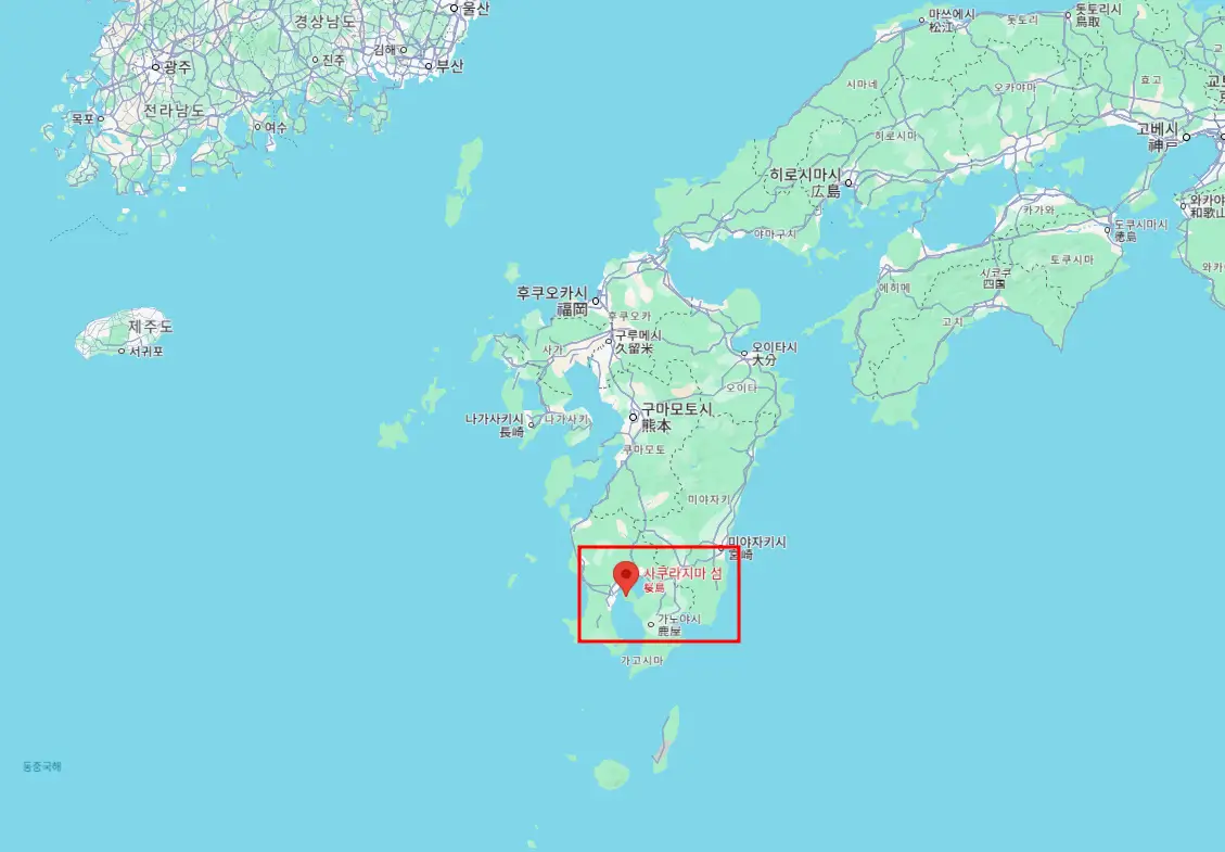 사쿠라지마 화산 위치