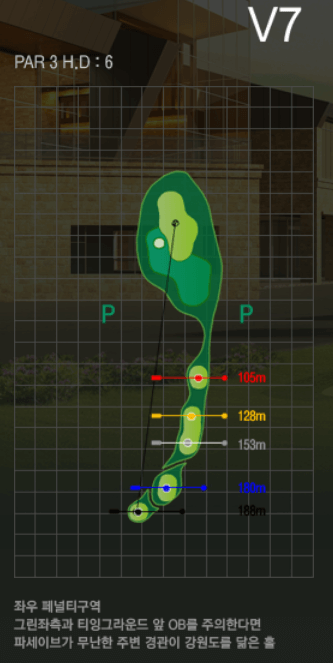 더플레이어스 골프클럽 밸리코스 7