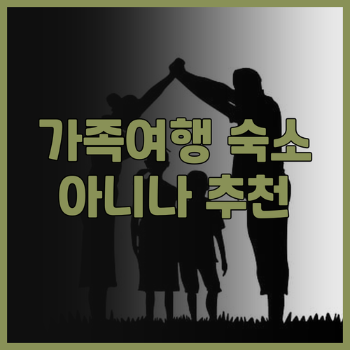 아니나 서비스 아파트먼트, 프놈펜 여..