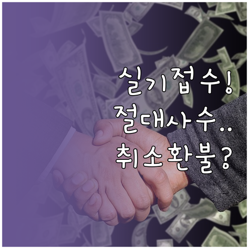 2026년 기능사 1회 실기 시험 원..