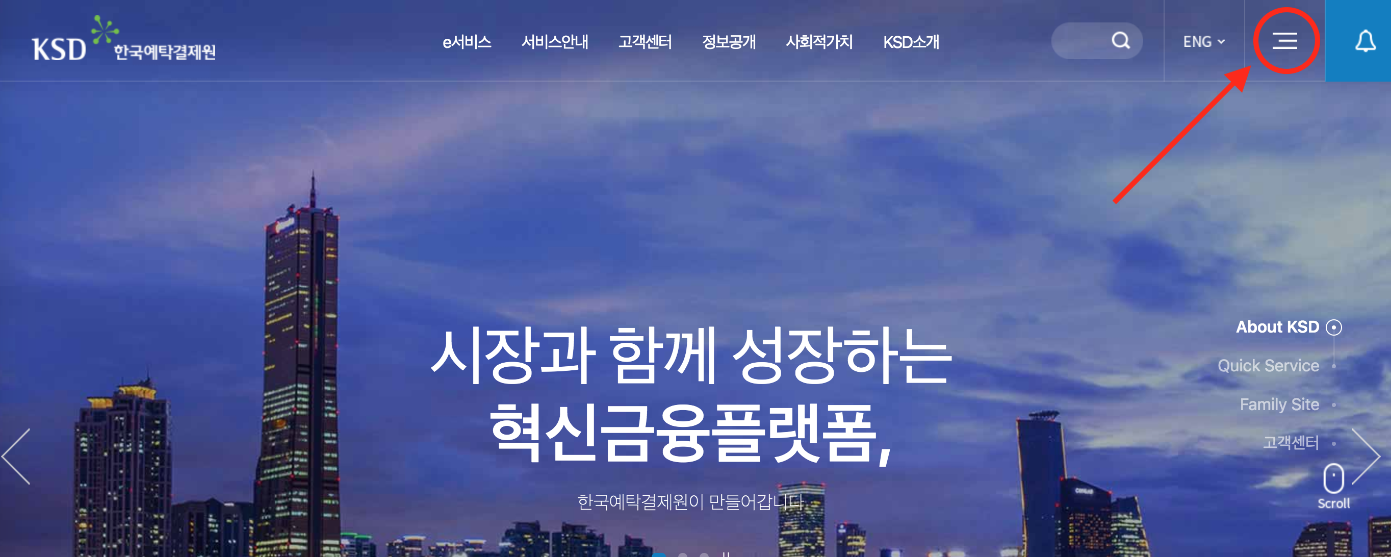 한국예탁결제원 미수령 주식 찾기 따라하기