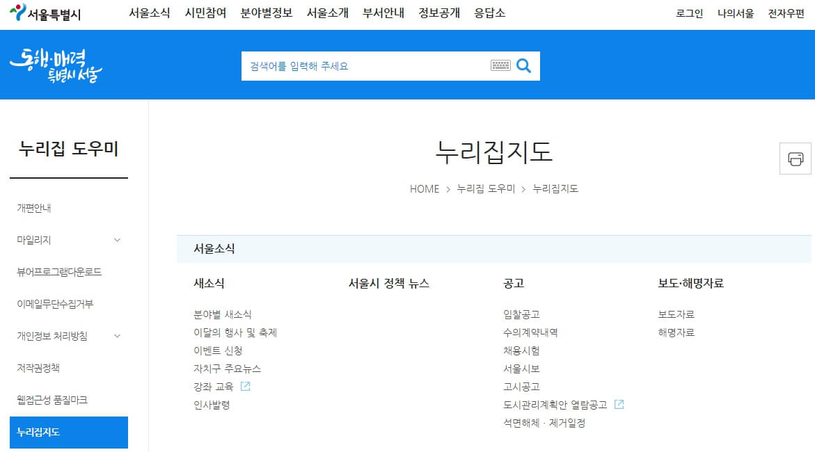 청년 월세 지원