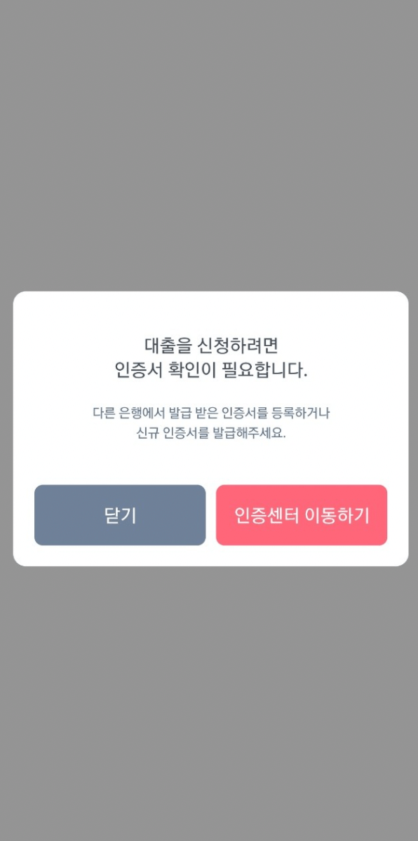 앱 순서 5