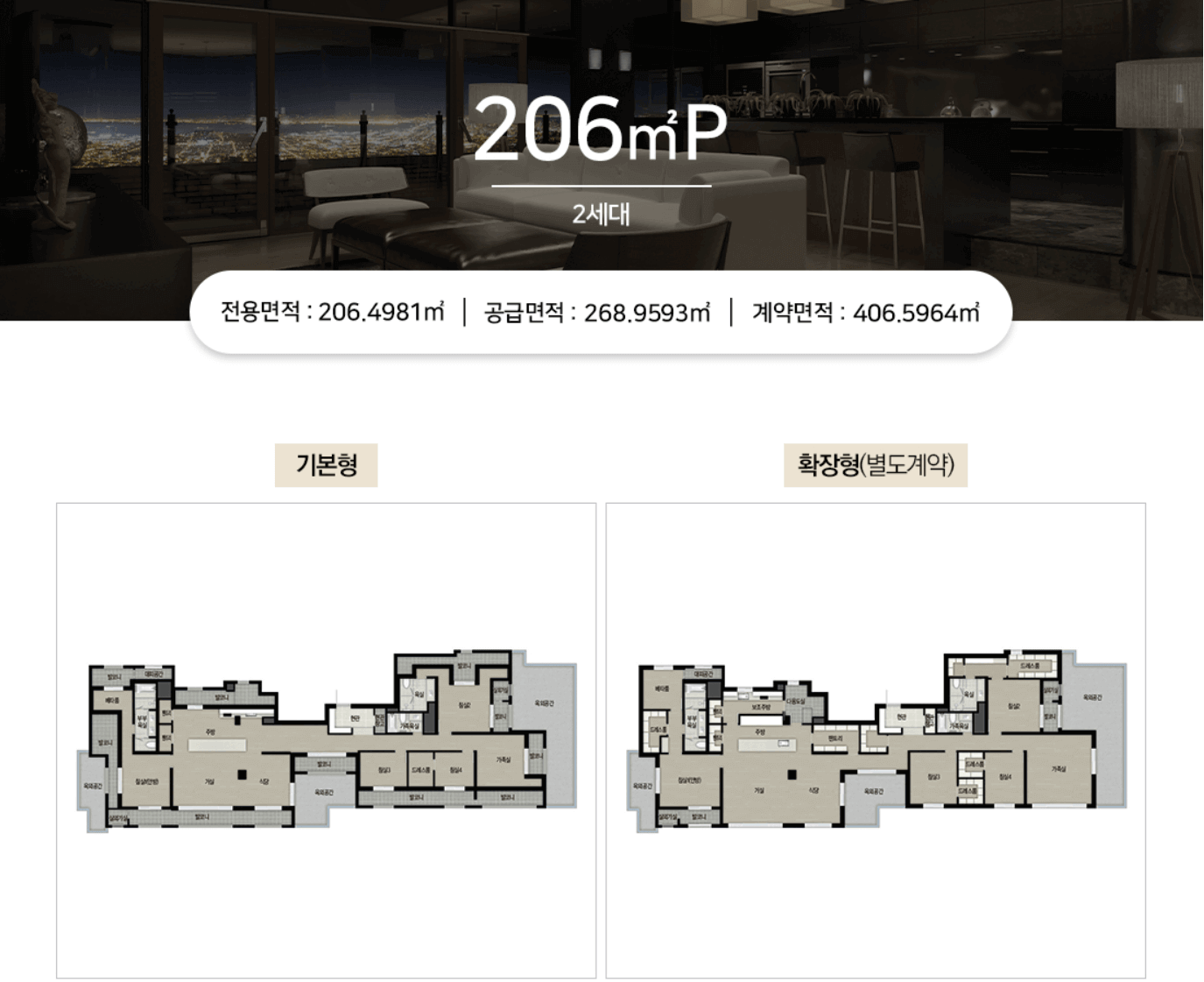 순천 그랜드파크 자이 206 타입 평면도
