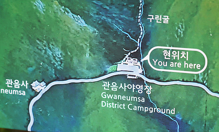 제주도 한라산국립공원 관음사지구 야영장