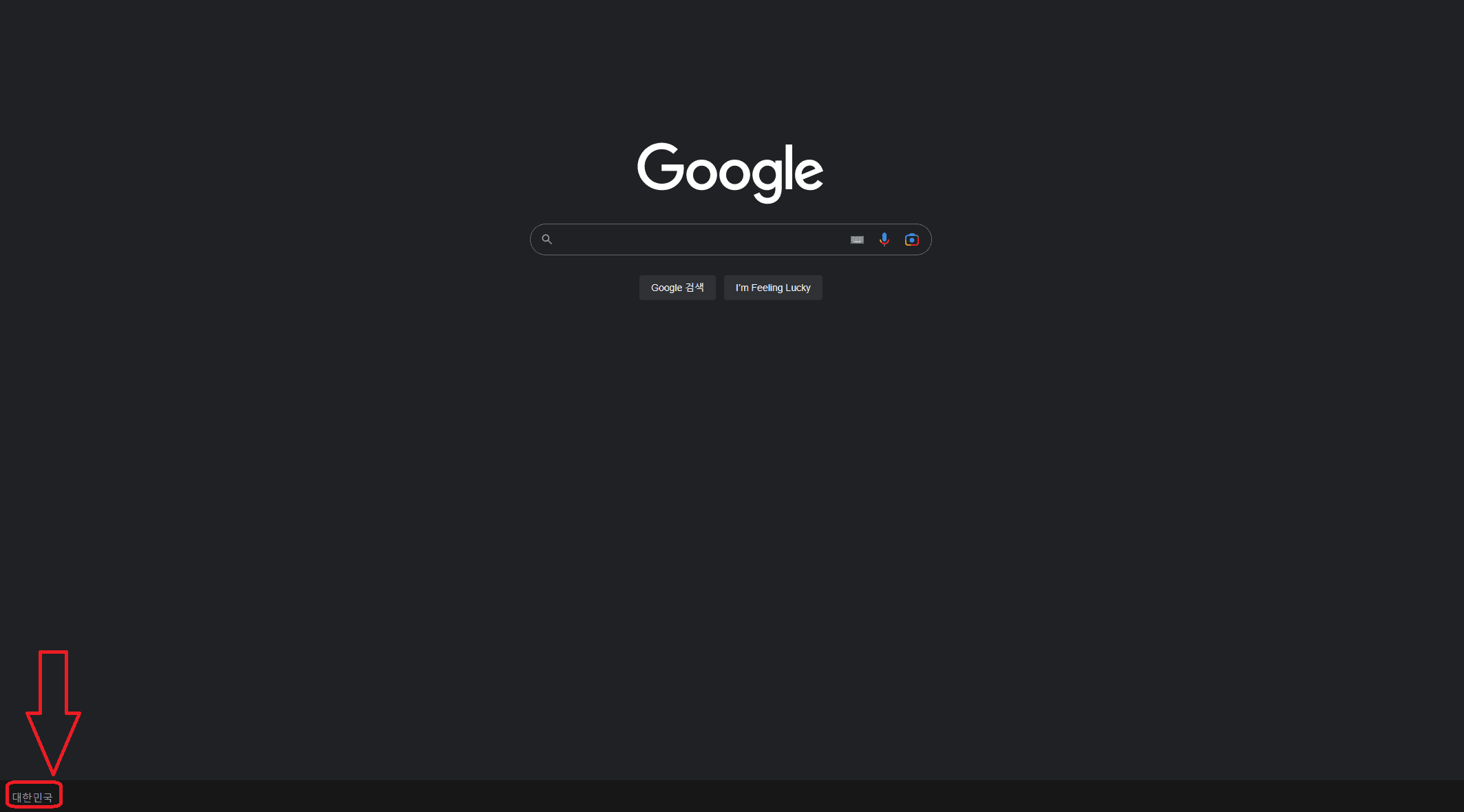 정상접속안될경우