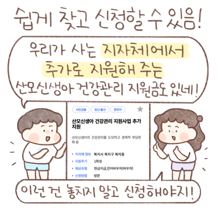 복지로 앱 기능