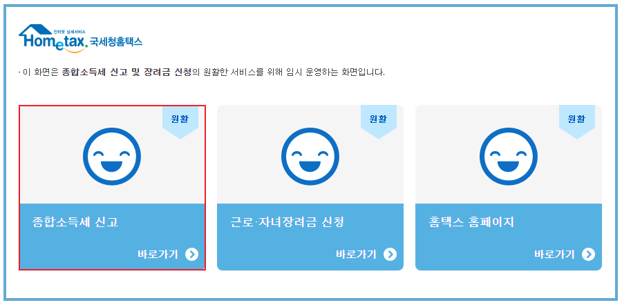 모두채움-대상자-확인방법
