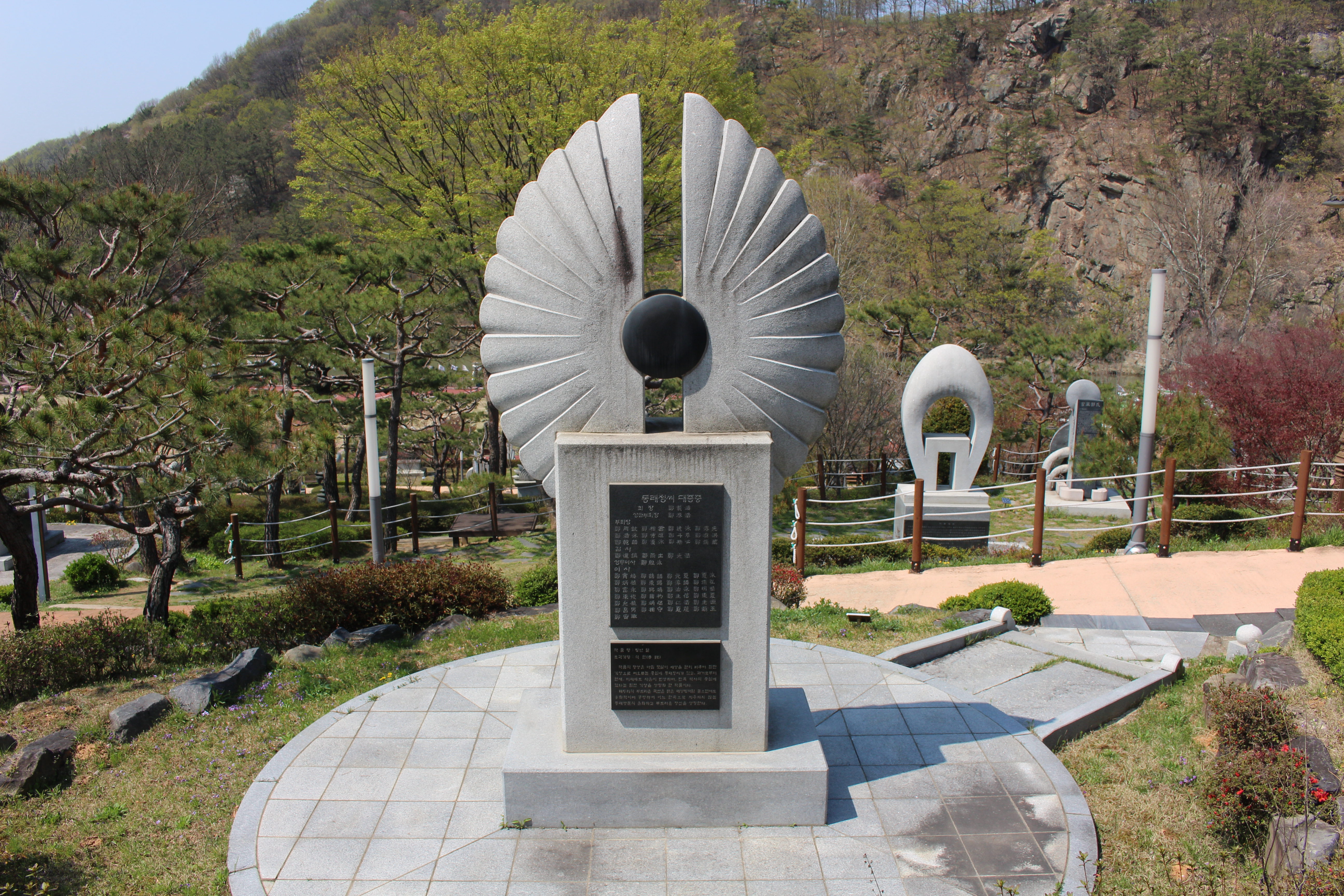 동래정씨-뿌리공원내-조형물-후면