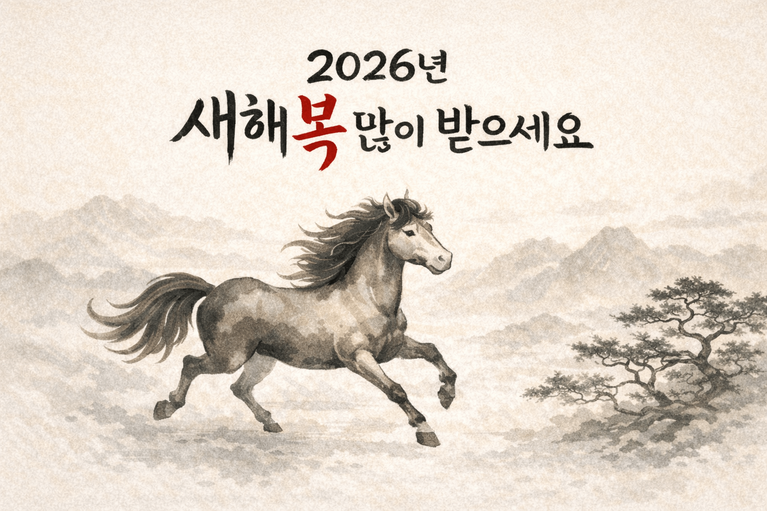 보신각 타종행사