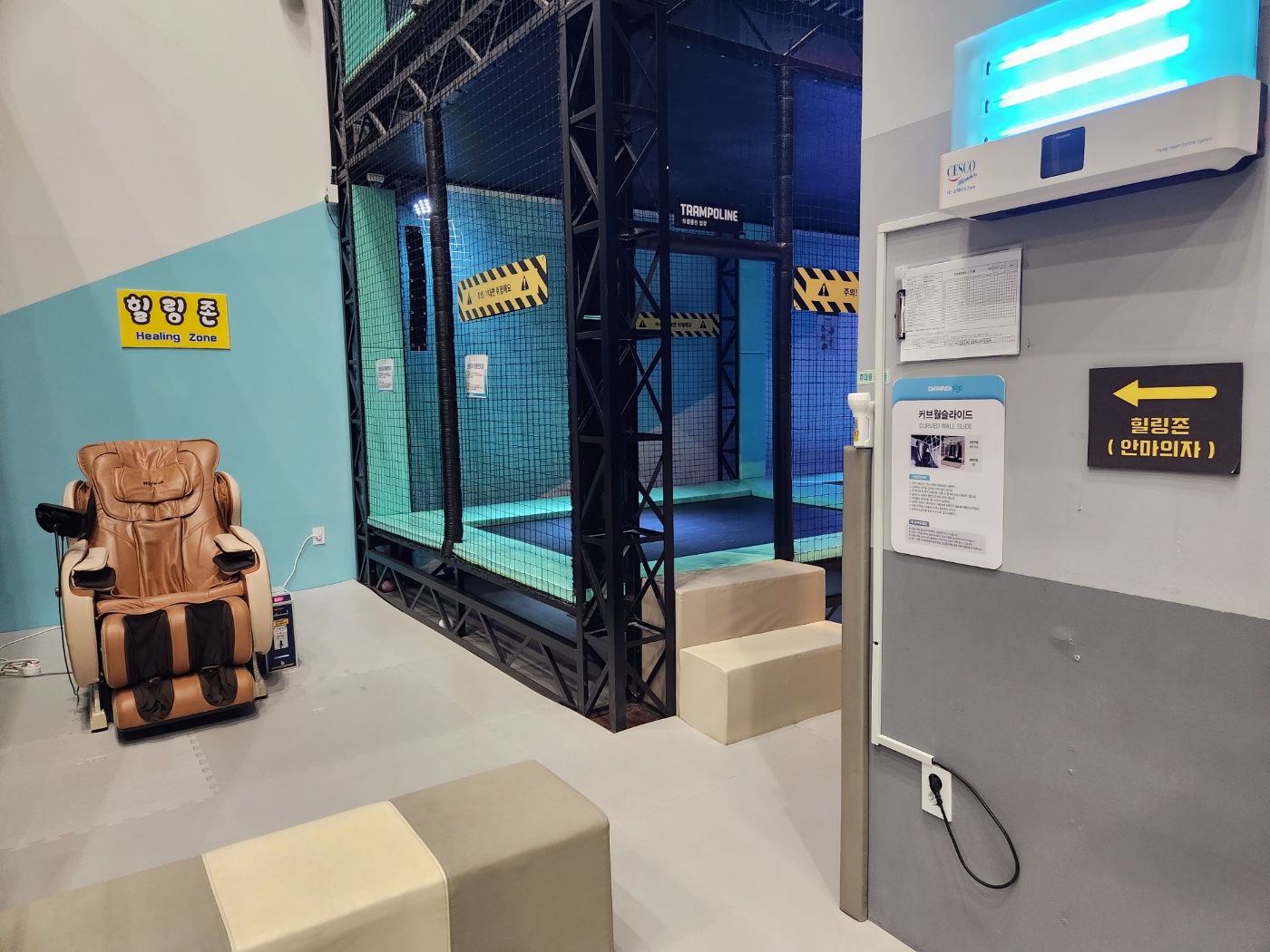 챔피언 1250 일산 원마운트점