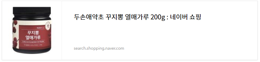 구지뽕분말