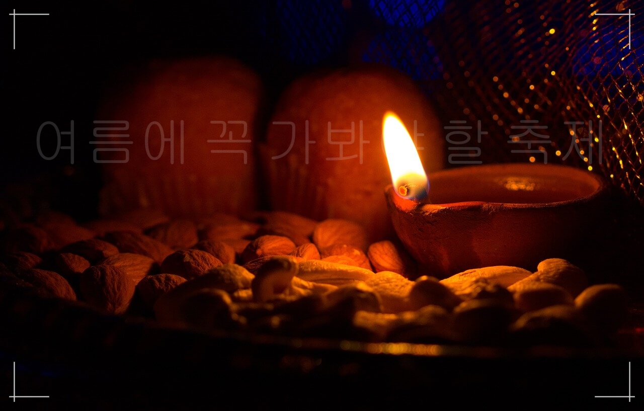 인기 축제 BEST 7, 올해 가장 기대되는 축제, 여름에 꼭 가봐야 할 인기있는 축제