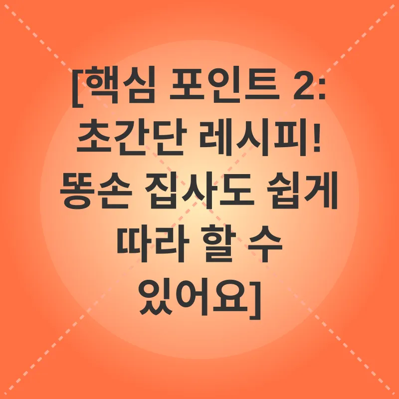 고양이 영양 간식_2