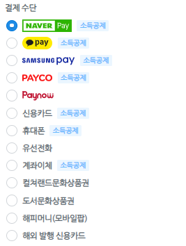 리디북스