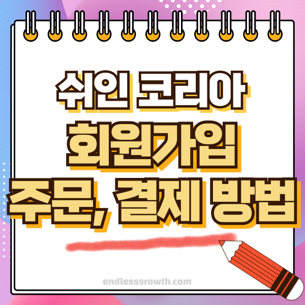 섬네일