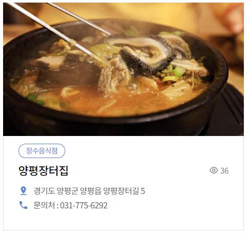 세미원 연꽃문화제