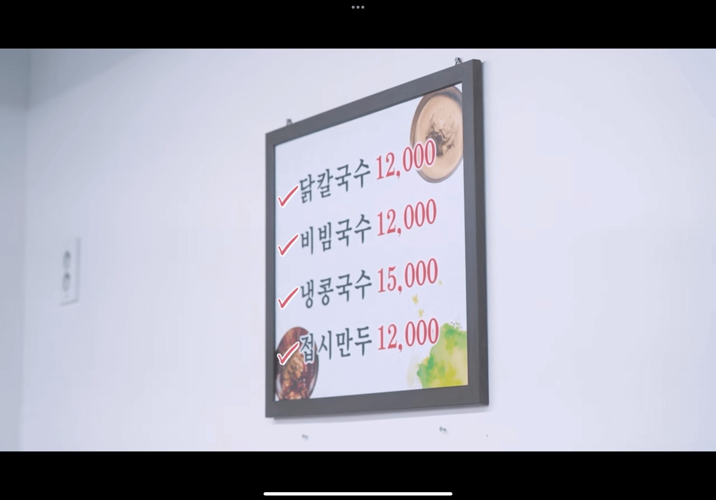 출처 - 안녕하세요 최화정이에요