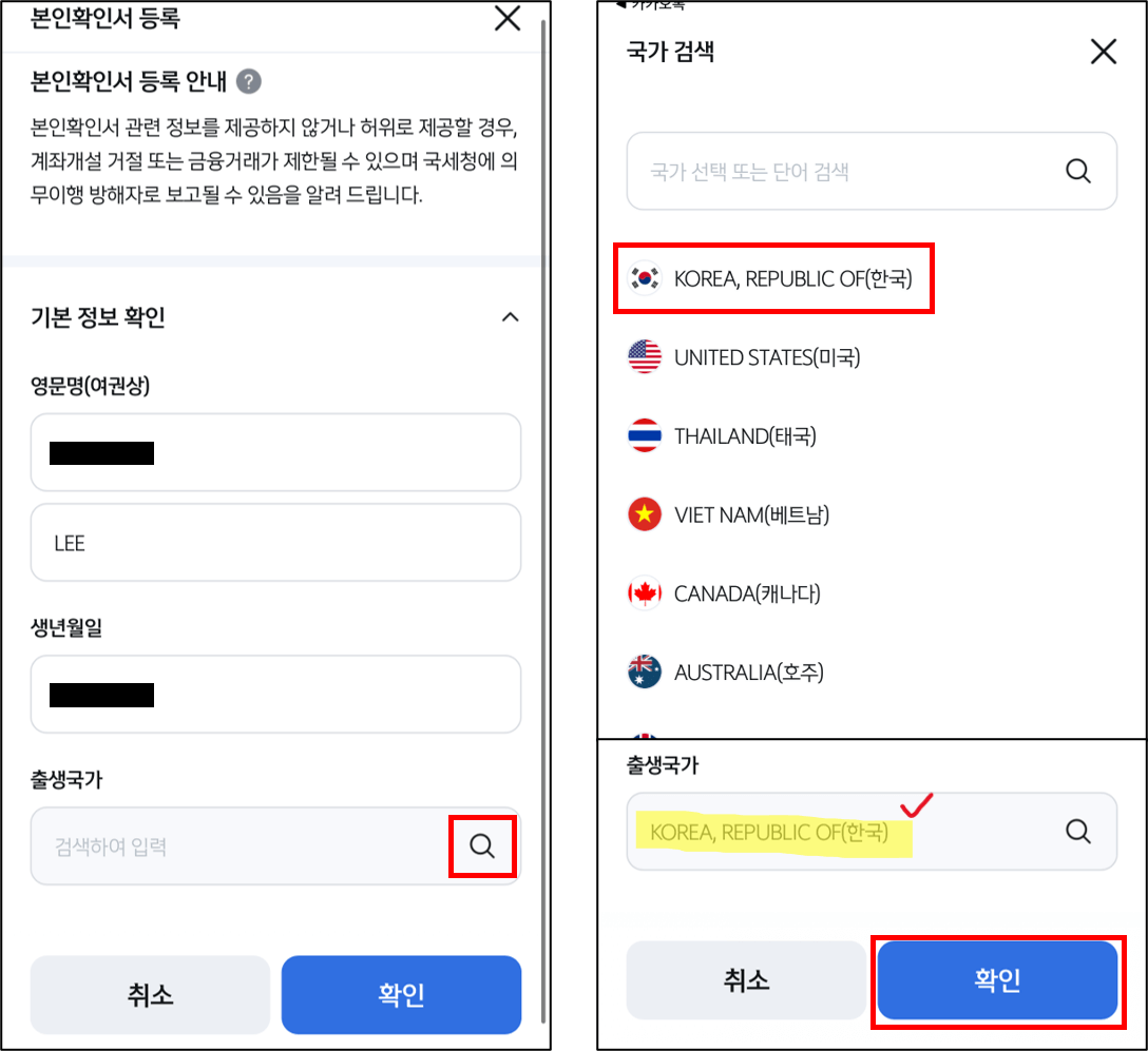 신한SOL트래블 카드 신청 절차