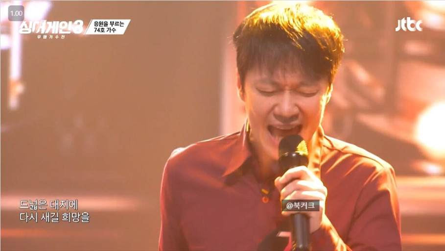 싱어게인3 질풍가도