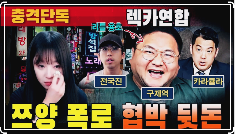 젠터폭력