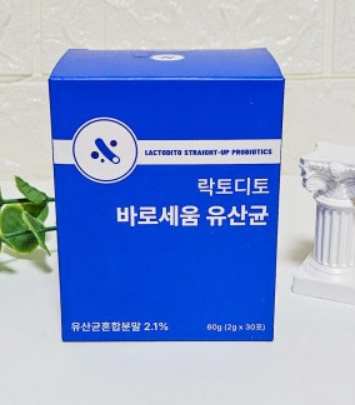 바로세움유산균-사진1