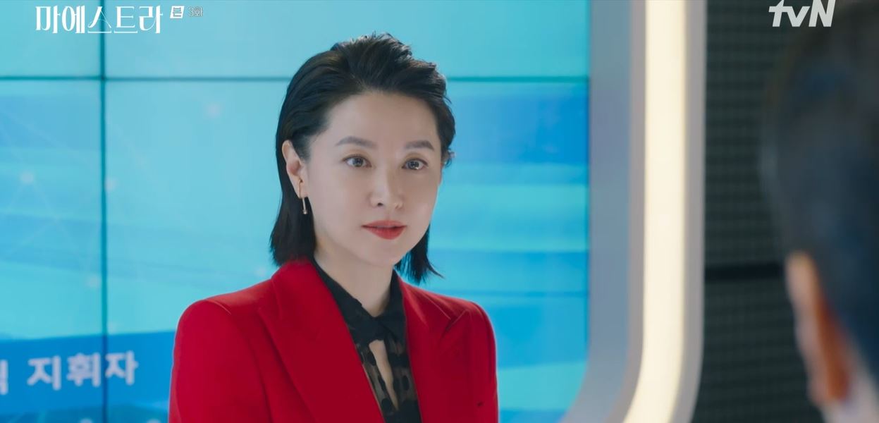 마에스트라_3회