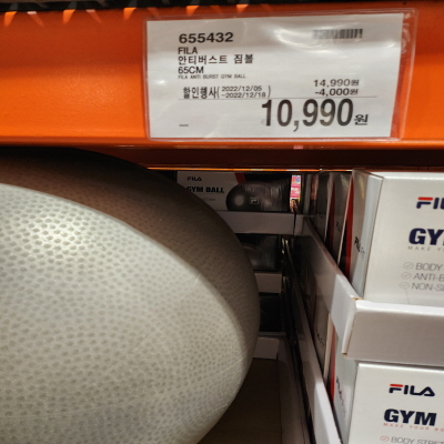 코스트코(COSTCO) 할인정보, 광명, 12월 둘째주