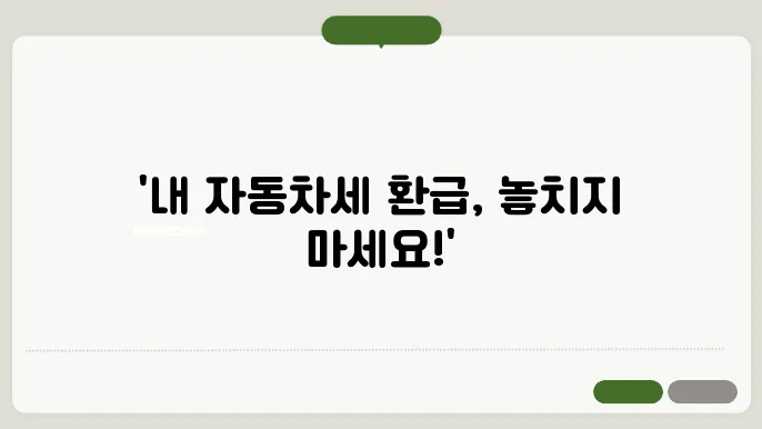 위택슦8 포함 자동세욈급