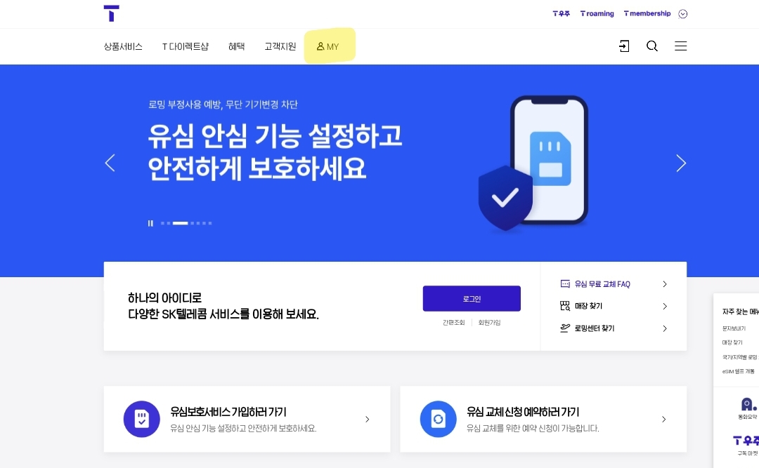 방법