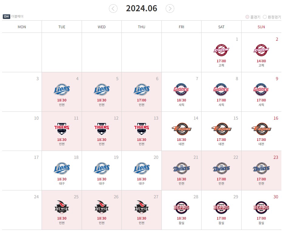 2024 KBO SSG랜더스 6월 홈경기 일정