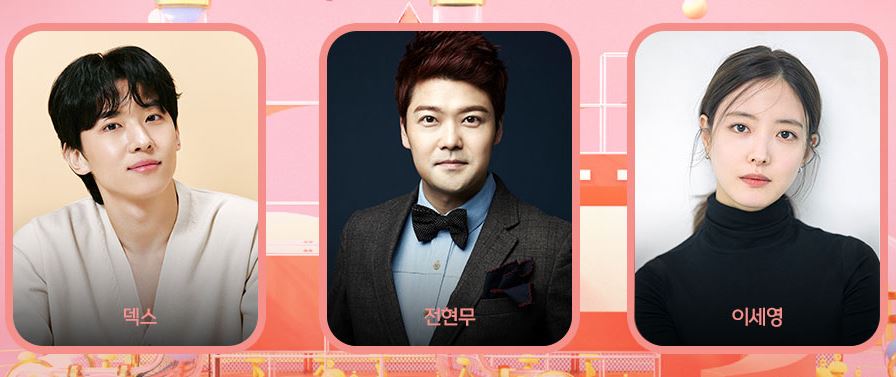 2023 KBS MBC SBS 연예대상 수상자 대상