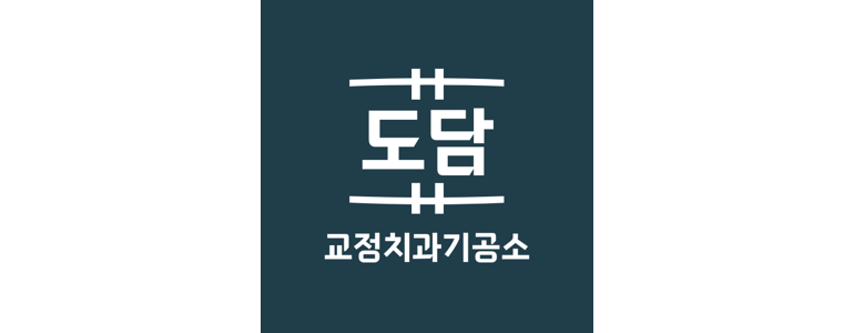 서울 강서구 교정 치과