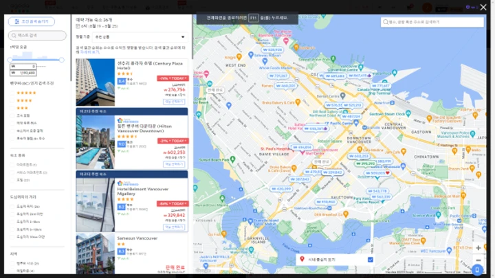 밴쿠버 성수기 숙소가격...원래 이 정도 하나요?