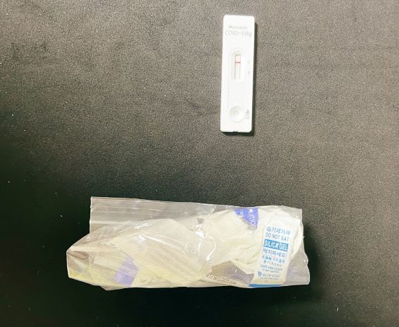 코로나 자가검사 키트 드디어 구했습니다