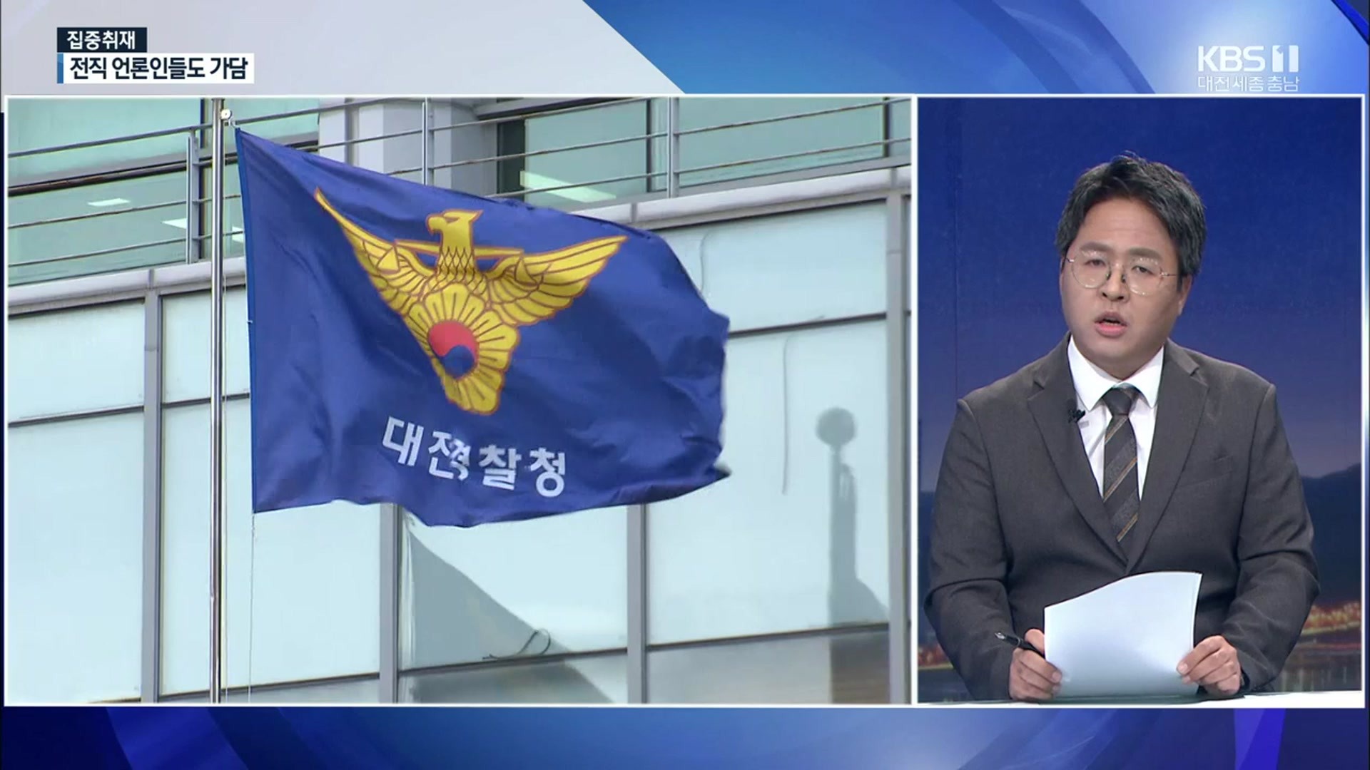 &amp;quot;내 집에 무슨 일이 생기면 바로 알 수 있을까?&amp;quot;-수배